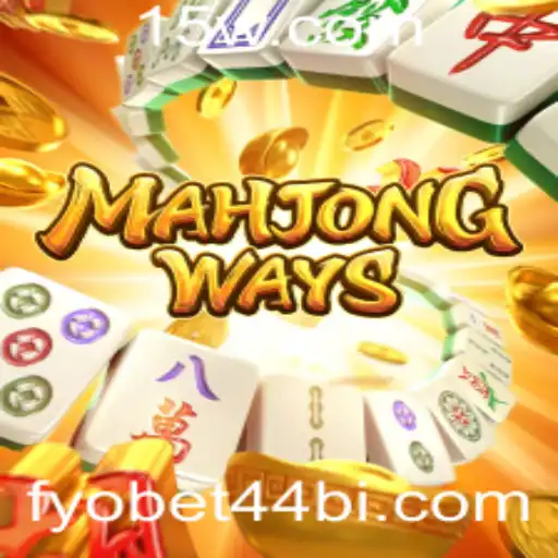 Explorando MahjongWays: Um Guia Completo para Entusiastas de Jogos